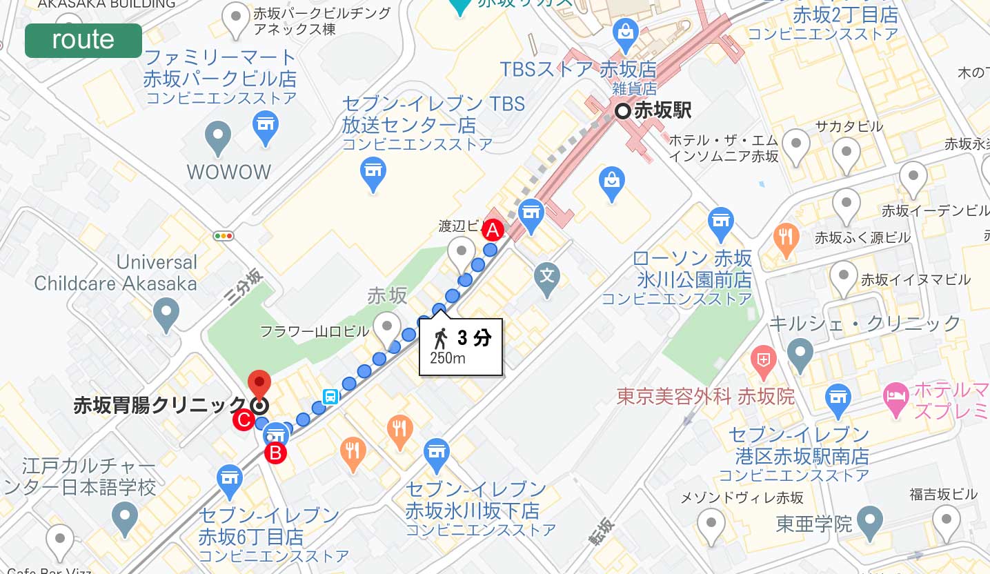 赤坂駅7番出口