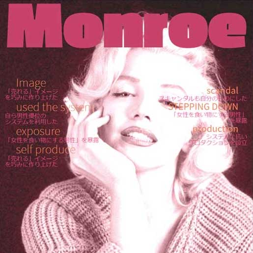 monroe