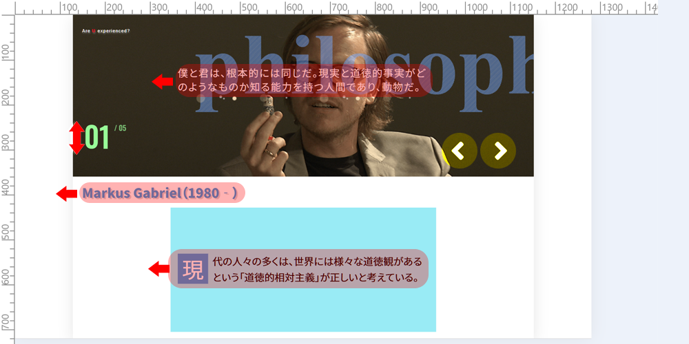 ワンアクションで複数のアニメーションを走らせる CSS
