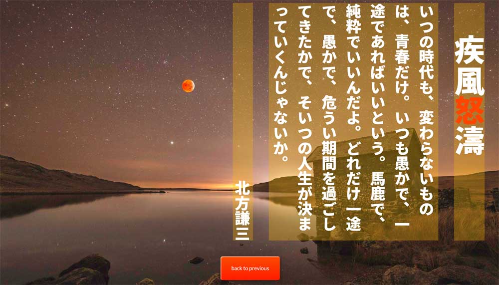 Makes a block effect