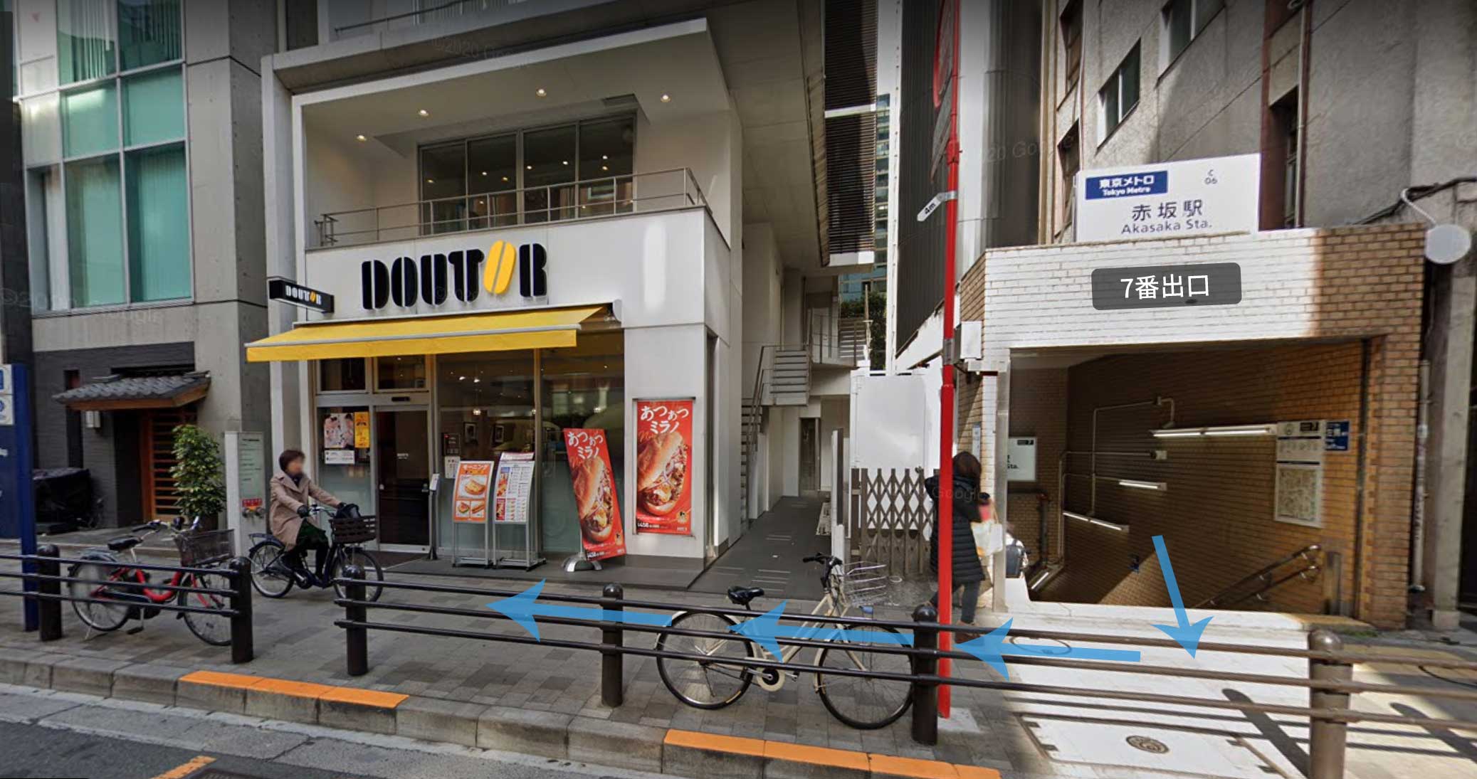 赤坂駅7番出口