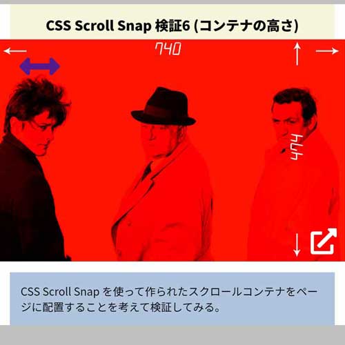 CSS Scroll Snap
