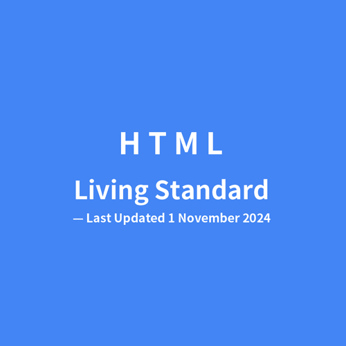 HTML Living Standard のタグを再確認する